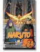 Naruto, Vol. 64-thumb