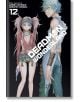 Deadman Wonderland, Vol. 12-thumb