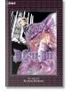 D.Gray-man (3-In-1 Edition), Vol. 4-1-thumb