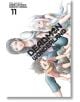 Deadman Wonderland, Vol. 11-thumb