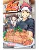 Food Wars!, Vol. 1 : Shokugeki no Soma-thumb