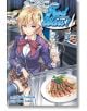 Food Wars!, Vol. 2-thumb