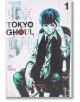 Tokyo Ghoul, Vol. 1-thumb