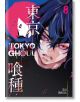 Tokyo Ghoul Vol. 8-thumb