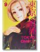 Tokyo Ghoul Vol. 9-thumb