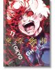 Tokyo Ghoul, Vol. 11-thumb