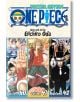 One Piece (Omnibus Edition), Vol. 14-thumb