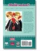 Maid-sama! (2-in-1 Edition), Vol. 5-2-thumb