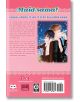 Maid-sama! (2-in-1 Edition), Vol. 7-2-thumb