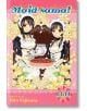 Maid-sama! (2-in-1 Edition), Vol. 7-1-thumb