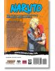 Naruto (3-in-1 Edition), Vol. 18-2-thumb