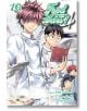 Food Wars!: Shokugeki no Soma, Vol. 10-1-thumb