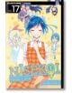 Nisekoi: False Love, Vol. 17: Mistress-thumb