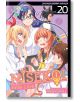 Nisekoi: False Love, Vol. 20: Order-thumb