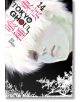 Tokyo Ghoul, Vol. 14-thumb