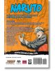 Naruto (3-in-1 Edition), Vol. 20-2-thumb