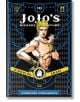 JoJo`s Bizarre Adventure Part 3 Stardust Crusaders, Vol. 10-thumb