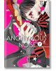 Anonymous Noise, Vol. 7-thumb