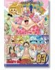 One Piece, Vol. 83-thumb