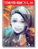 Tokyo Ghoul re, Vol. 6-thumb