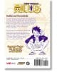 One Piece (Omnibus Edition), Vol. 24-2-thumb