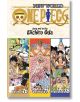 One Piece (Omnibus Edition), Vol. 26-1-thumb