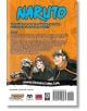 Naruto (3-in-1 Edition), Vol. 23-2-thumb