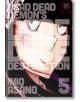 Dead Dead Demon's Dededede Destruction, Vol. 5-1-thumb