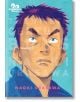 20th Century Boys The Perfect Edition, Vol. 1-thumb