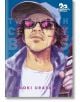 20th Century Boys The Perfect Edition, Vol. 11 - Naoki Urasawa - Viz Media - 9781421599717-1-thumb