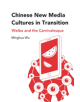 Chinese New Media Cultures in Transition - Peter Lang Publishing Inc - 9781433152290-thumb