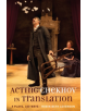 Acting Chekhov in Translation - 9781433152535-thumb