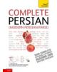 Complete Modern Persian Beginner to Intermediate Course - 9781444102307-thumb