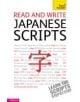 Read and write Japanese scripts: Teach yourself - 9781444103908-thumb