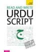 Read and write Urdu script: Teach yourself - 9781444103939-thumb