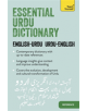 Essential Urdu Dictionary - 9781444795523-thumb