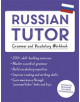 Russian Tutor: Grammar and Vocabulary Workbook (Learn Russian with Teach Yourself) - 9781473623484-thumb