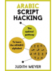 Arabic Script Hacking - 9781473679696-thumb