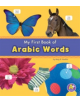 Arabic Words - 9781474706919-thumb