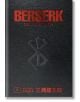 Berserk Deluxe Volume 9-thumb