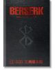 Berserk Deluxe Edition, Volume 13-thumb