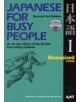 Japanese For Busy People 1: Romanized Version - 9781568363844-thumb