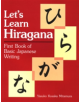 Let's Learn Hiragana: First Book Of Basic Japanese Writing - 9781568363899-thumb