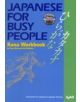 Japanese For Busy People Kana Workbook - 9781568364018-thumb