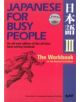 Japanese For Busy People 3 Workbook - 9781568364049-thumb