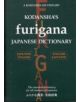 Kodansha's Furigana Japanese Dictionary - 9781568364575-thumb