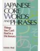 Japanese Core Words And Phrases: Things You Can't Find In A Dictionary - 9781568364889-thumb