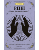 In Focus Reiki - 9781577151821-thumb