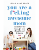 You Are a F*cking Awesome Mom - 9781580058902-thumb