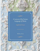 A Lexicon of the Persian Language of Shiraz - 9781588141828-thumb